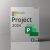 Microsoft Project Standard 2024 Microsoft fiókos Digitális licensz KULCS PC/MAC